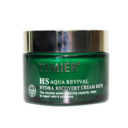 【官方旗艦】婷美小綠瓶復活草水活修護霜特潤型45g保濕滋潤面霜專(zhuān)柜正品日常護理 特潤型一瓶裝