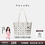 紐芝蘭（NUCELLE）沈月同款飛馬托特包2025新款單肩手提大容量上班通勤女包生日禮物