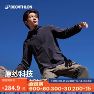 迪卡儂（DECATHLON）戶外防曬衣防紫外線風(fēng)衣外套男涼感透氣防曬防潑水 upf500+ H900 黑色 L