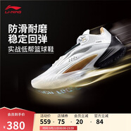 李寧閃擊10丨籃球鞋男鞋支撐專業(yè)競技穩(wěn)定實戰(zhàn)運動鞋ABAT085