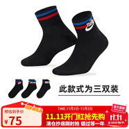耐克(NIKE)襪子男女同款 吸汗透氣運(yùn)動(dòng)襪 短襪三雙裝DX5080-010黑M