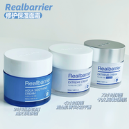 麗歐蓓莉面霜 韓國Real Barrier麗歐蓓莉72/48小時(shí)密集修護保濕干皮面霜  所有膚質(zhì) 48h密集修護面霜 50ml