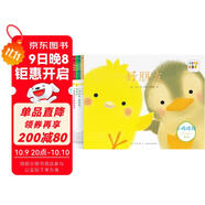 點(diǎn)讀版 小雞球球成長(cháng)繪本系列套裝全6冊 小雞球球觸感玩具書(shū)同系列入山智幼兒園繪本0-3歲故事書(shū)寶寶立體繪本圖書(shū)兒童3-6歲閱讀故事 支持小猴皮皮點(diǎn)讀筆