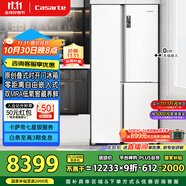 卡薩帝（Casarte）603升原石系列超薄零嵌入式大容量雙開門冰箱雙系統(tǒng)家用冰箱國家補貼BCD-603WGCRTM7WKU1