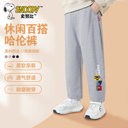 史努比（SNOOPY）童裝兒童褲子女童哈倫褲男童春季長(cháng)褲 灰-紅黃藍 150