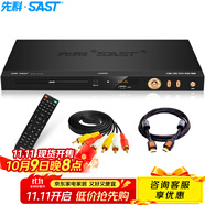 先科（SAST）PDVD-919A DVD播放機 巧虎播放機CD機VCD DVD光盤光驅(qū)播放器 影碟機 USB音樂播放機