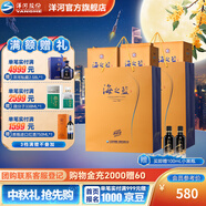 洋河海之藍(lán)旗艦版520mL 2瓶裝 綿柔型白酒【中秋禮品】 42度 520mL 4瓶 兩提裝