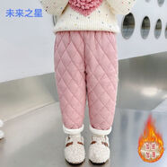 未來(lái)之星女寶棉褲外穿冬季2025新款加絨加厚六兔頭加絨棉褲 粉色 90 關(guān)注收藏優(yōu)先發(fā)貨