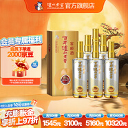瀘州老窖【中秋送禮】濃香型白酒 百年窖齡酒 38度 500mL 6瓶 窖齡60年 整箱裝