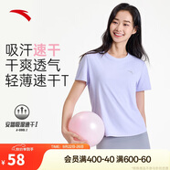 安踏速干T丨跑步T恤女夏季速干吸濕瑜伽健身運動透氣短袖休閑上衣