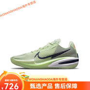 耐克（NIKE）水蜜桃gtCut1代全掌氣墊低幫夏季耐磨透氣運(yùn)動(dòng)籃球鞋 GT1   （淺綠色） 40