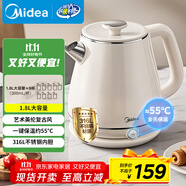 美的（Midea）電熱水壺家用燒水壺自動斷電保溫一體 1.8升大容量母嬰級316L不銹鋼保溫全自動恒溫壺 SH60-Q