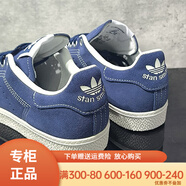 阿迪達斯三葉草男鞋春季新款時(shí)尚復古板鞋舒適運動(dòng)鞋低幫耐磨休閑鞋 ID2046 35.5