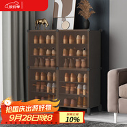 安爾雅 鞋柜門(mén)口簡(jiǎn)易玄關(guān)收納一體柜子超薄宿舍鞋架多層家用 2列6層茶色