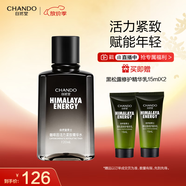 自然堂（CHANDO）男士爽膚水 咖啡因活力緊致精華水120mL（緊致清爽保濕滋潤煥亮）