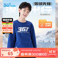 361°兒童衛(wèi)衣25秋冬男女童3-14歲加絨保暖套頭衛(wèi)衣 藍(lán)140