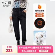 水云間百搭薄絨黑色牛仔褲女秋冬新款微彈舒適休閑高腰長褲子 黑色 S