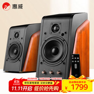惠威（HiVi）M200MKIII+無線藍牙HiFi音箱 2.0有源電視電腦客廳書房音響