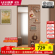 樂系（LEXI）實(shí)木換鞋凳入戶門口鞋柜一體網(wǎng)紅創(chuàng)意小鹿衣帽架 洞洞板穿衣鏡 40X150cm-櫻桃木色