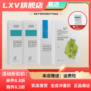 京營(yíng)甄選【官方】露詩(shī)妍露詩(shī)妍玻尿酸保濕補水面膜草本舒緩面膜組合裝 草本5片*4盒