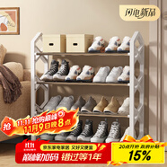 安爾雅鞋架門口簡易多層家用經(jīng)濟(jì)型宿舍收納鞋柜組裝鞋架子