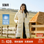 森馬（Semir）90%鴨絨羽絨服女長款寬松顯瘦冬季輕暖連帽外套防水109725113001
