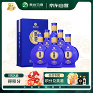 習酒 感恩98 醬香型白酒 53度 500ml*6瓶 整箱裝 窖藏1998 中秋送禮