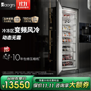 daogrs意大利 K8Pro零嵌入式冰箱家用制冰變頻全風(fēng)冷無霜隱藏超薄全嵌入式隱藏式櫥柜一體對開門一級能效 K8f冷凍區(qū)
