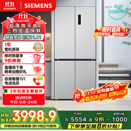 西門子（SIEMENS）無界十字星500升超薄微平嵌十字門冰箱雙開門四開門超薄嵌入式 國家補貼一級能效 晶耀KC88CE163C
