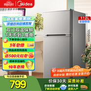 美的 112升 雙門冰箱小型 迷你雙溫家用 冷藏冷凍保鮮 宿舍租房雙開門電冰箱 BCD-112CM