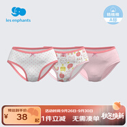 麗嬰房男童嬰兒內(nèi)褲男女寶寶內(nèi)褲女童內(nèi)褲小童可愛三角內(nèi)褲3條裝 粉色組（女童款） 3條 90 cm/2歲