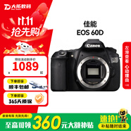 佳能（Canon）EOS 60D 70D 80D 90D1300D半畫幅二手單反相機 專業(yè)數(shù)碼照相機 99新 佳能60D EF 18-55mm F3.5-5.6 套餐二【下單套餐二，免費升級套餐三】 