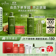 悅木之源保濕溫和提亮護膚套裝蘋果精華霜50ml+靈芝水200ml送女友