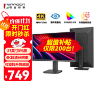 聯(lián)合創(chuàng)新27英寸4K超清顯示器IPS技術(shù) 廣色域 硬件低藍(lán)光護眼 HDR升降旋轉(zhuǎn)支架 家用電腦辦公顯示屏 27D2U