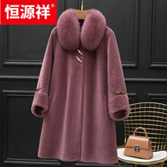 恒源祥中老年顆粒羊剪絨大衣女?huà)寢屩虚L(cháng)款狐貍毛領(lǐng)A字皮毛一體皮草外套 楊梅紫 4XL (145-155斤左右)
