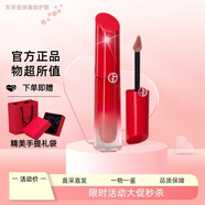 阿瑪尼（ARMANI）紅管唇釉#405番茄紅206陶土紅棕 口紅禮盒唇蜜 七夕情人節禮物 紅管水唇紗161-氣質(zhì)純裸色