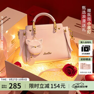 歐時(shí)納（JUST STAR）包包女款2025新款輕奢侈單肩斜挎包手提包女士包包女包生日禮物女