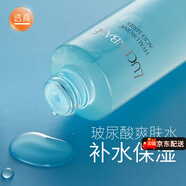 透真 LUCENBASE爽膚水保濕保濕噴霧護(hù)膚化妝精華濕敷水收縮毛孔女男水乳正品 270ml 噴霧150ml+爽膚水 120ml