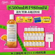科顏氏（Kiehl's）金盞花植物精粹爽膚水500ml 祛痘控油 生日禮物