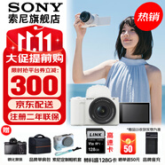 索尼（SONY）ZV-E10II E10二代 APS-C畫幅微單相機(jī) 創(chuàng)意外觀濾鏡 精準(zhǔn)對(duì)焦 小巧輕便ZV-E10M2 白色套機(jī)【贈(zèng)128G卡+皮套+單肩包+屏保+座充】 官方標(biāo)配+進(jìn)階套裝（旅游推薦