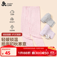 久歲伴女童秋褲兒童打底褲棉6-12歲中大童秋冬季薄款保暖褲學(xué)生校服神器 花灰【0-15度打底穿】 140 /身高130-142體重60-75斤