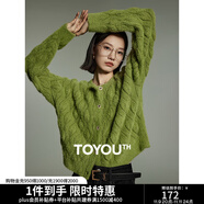 初語仙蹤綠短款針織開衫女秋冬新款復(fù)古毛絨毛衣外套加厚外搭 綠色 M