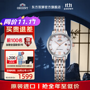 ORIENT東方雙獅手表日本女表石英表防水鋼帶時(shí)尚小表盤(pán)女士腕表生日禮物 玫瑰金白盤(pán)SSZ45001W0