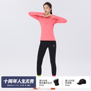 馬孔多（macondo）跑步圓領(lǐng)加絨打底套裝4代保暖男女款訓(xùn)練馬拉松速干運(yùn)動(dòng)套裝 花丹粉 女款 M