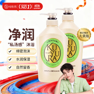 可悠然【丁禹兮同款】沐浴露大黃瓶美肌香氛持久留香清爽沐浴液套裝1.1L