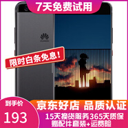 華為（HUAWEI）P10 安卓游戲全網(wǎng)通 二手手機(jī) 雙卡雙待 黑色 64G 全網(wǎng)通 9成新
