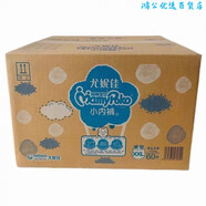 媽咪寶貝（Mamypoko）媽咪媽咪紙尿褲XLXLXXL片嬰兒小內褲拉拉褲xl碼寶寶尿不濕男 XXL60片拉拉褲15KG+