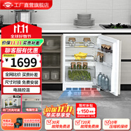尊貴BC-90Q臥式臺下嵌入式小冰箱家用單門單獨全冷藏櫥柜一體內(nèi)嵌式隱藏式廚房島臺嵌底式超薄電冰箱 90Q右開門全冷藏 白色