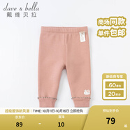戴維貝拉（DAVE＆BELLA）秋冬加絨保暖女童打底褲兒童褲子女寶寶長褲幼兒小童 灰粉色 120 cm（建議身高110-120cm）