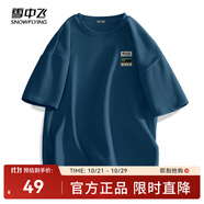 雪中飛白色短袖t恤女2025新款夏季純棉寬松半袖女士簡(jiǎn)約休閑超好看上衣 蔚蘭|5051-22873F XL